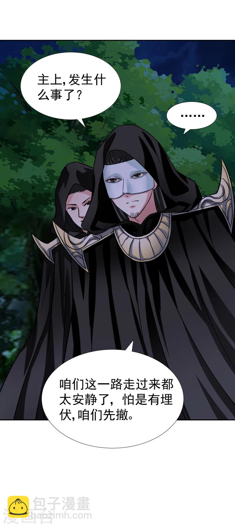 第128话 自动送上门来的礼物-第130话
