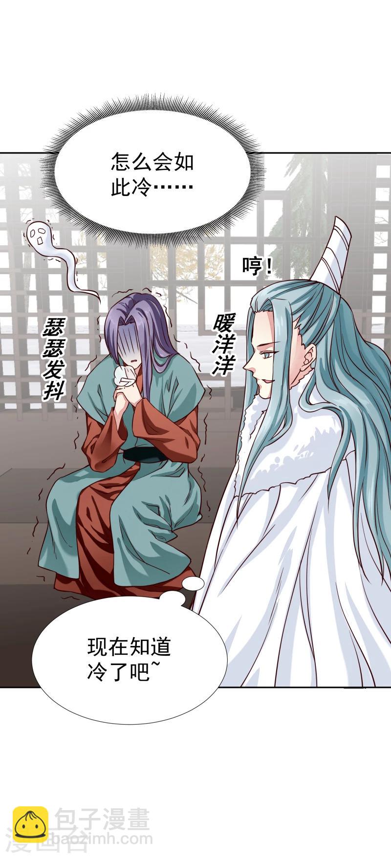 第130话 莫老的要求-第132话