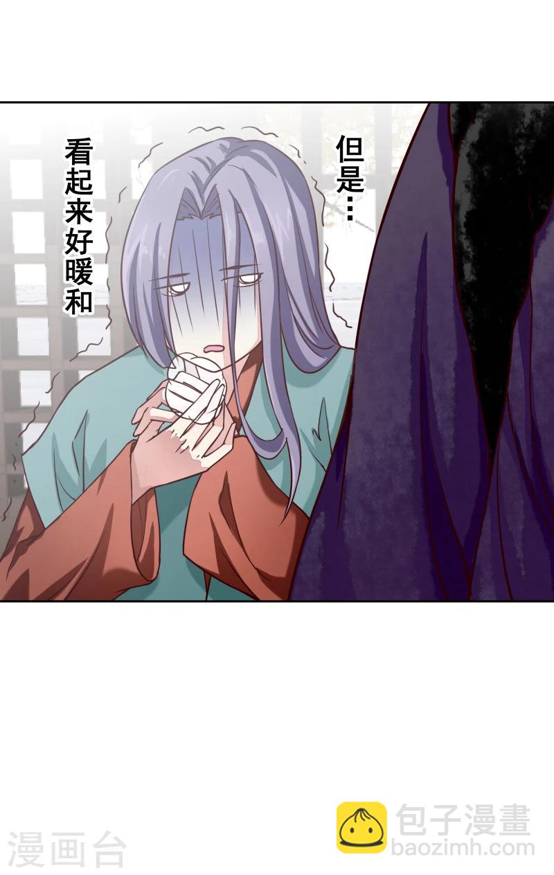 第130话 莫老的要求-第132话