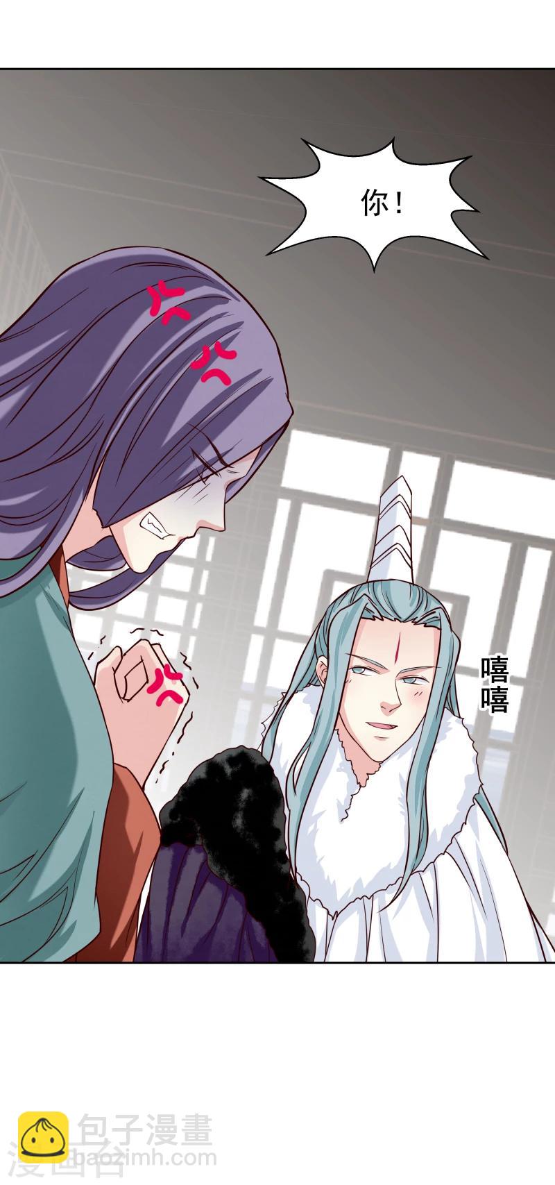 第130话 莫老的要求-第132话