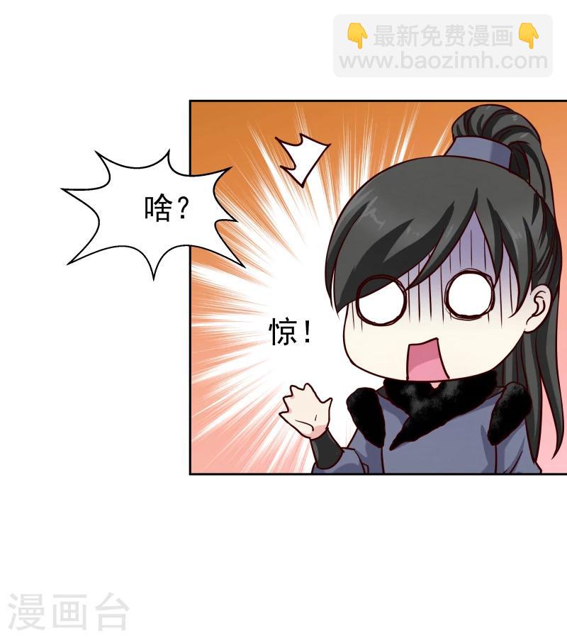第130话 莫老的要求-第132话