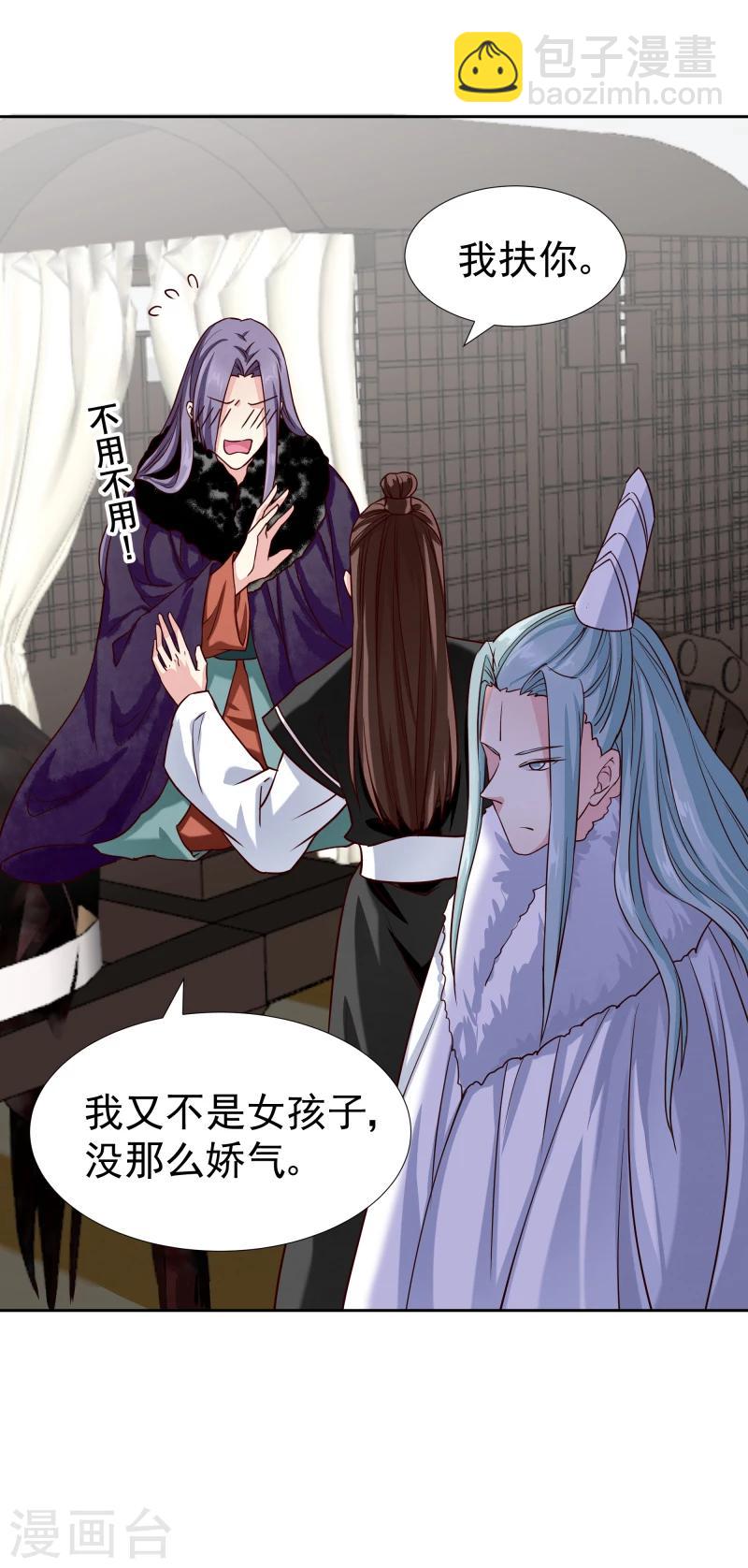 第130话 莫老的要求-第132话