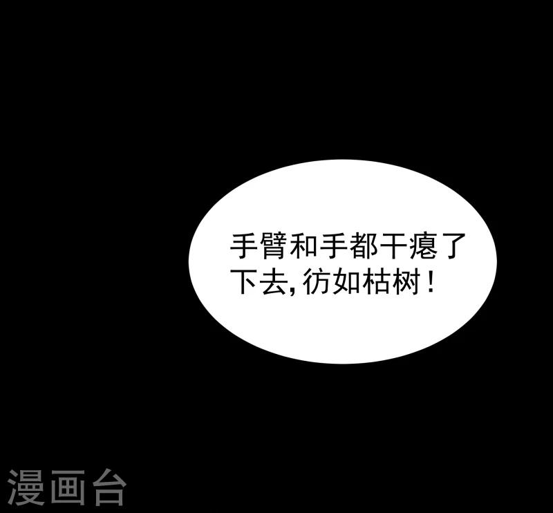 第134话 事情越来越复杂了-第136话