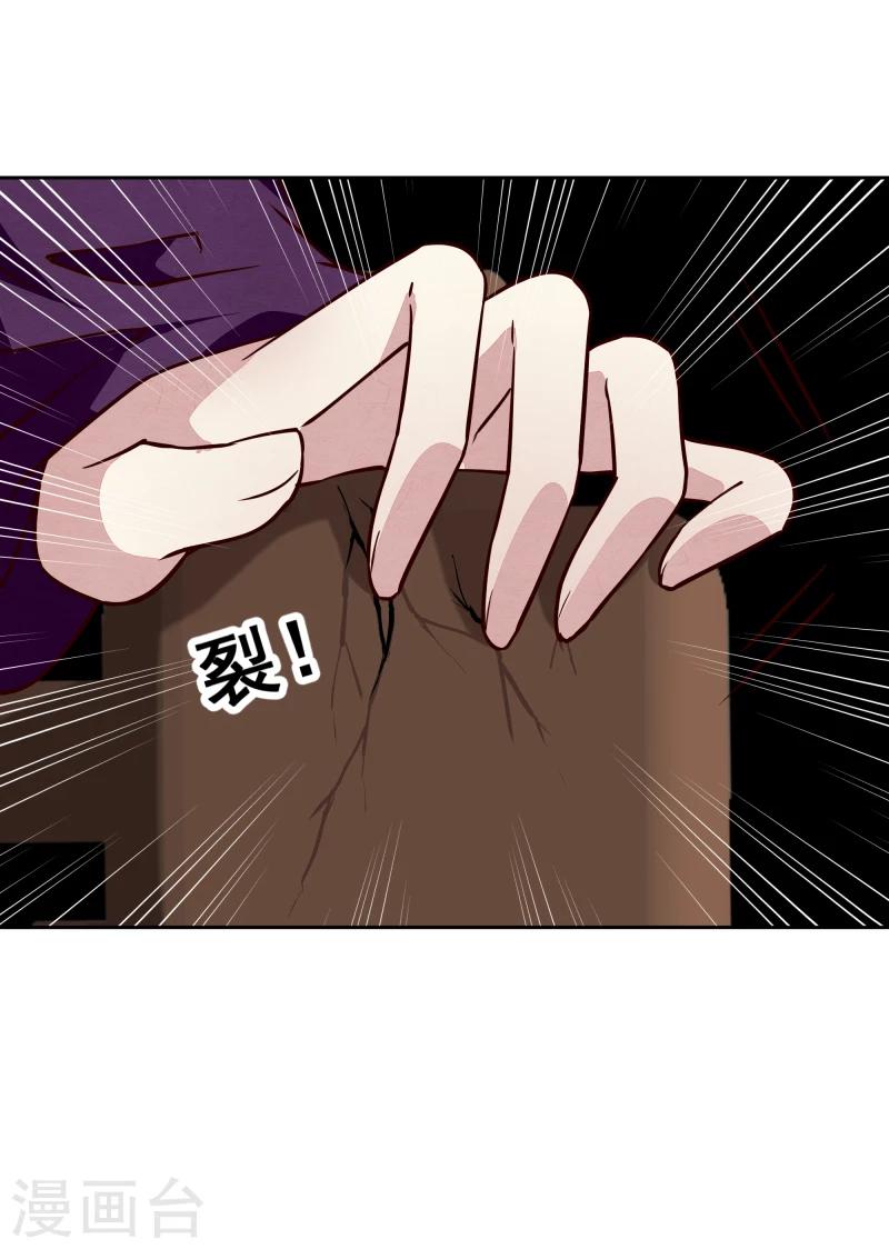 第134话 事情越来越复杂了-第136话