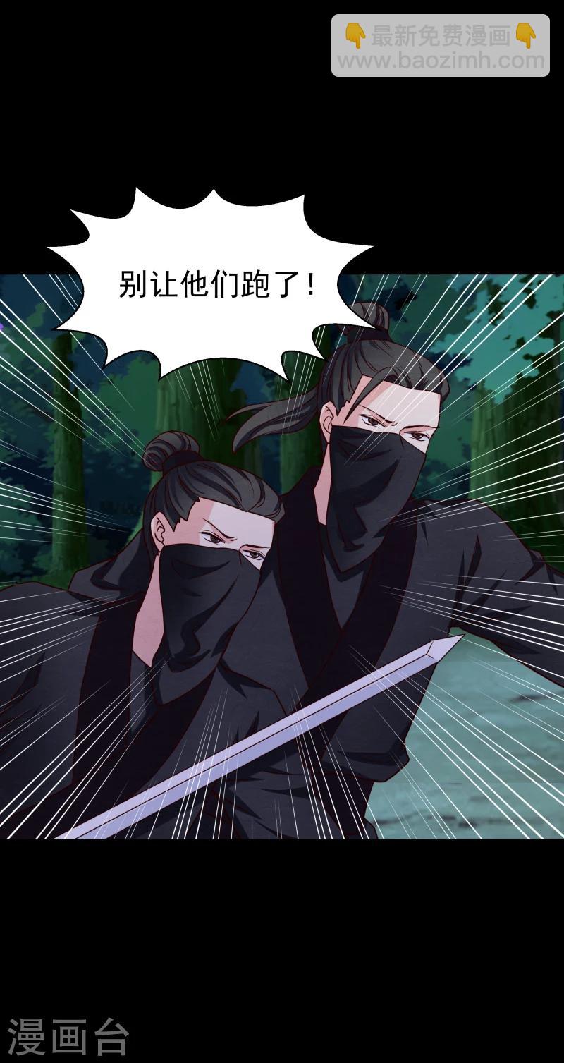 第136话 以死相逼-第138话