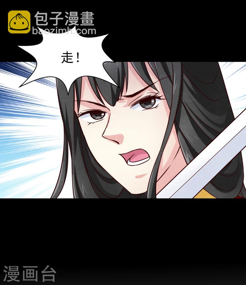 第136话 以死相逼-第138话