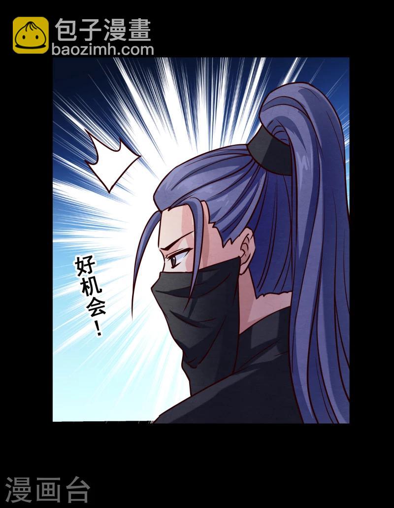 第136话 以死相逼-第138话