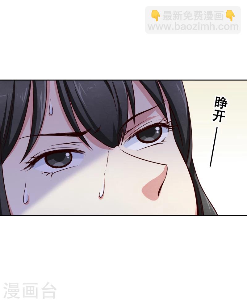 第136话 以死相逼-第138话