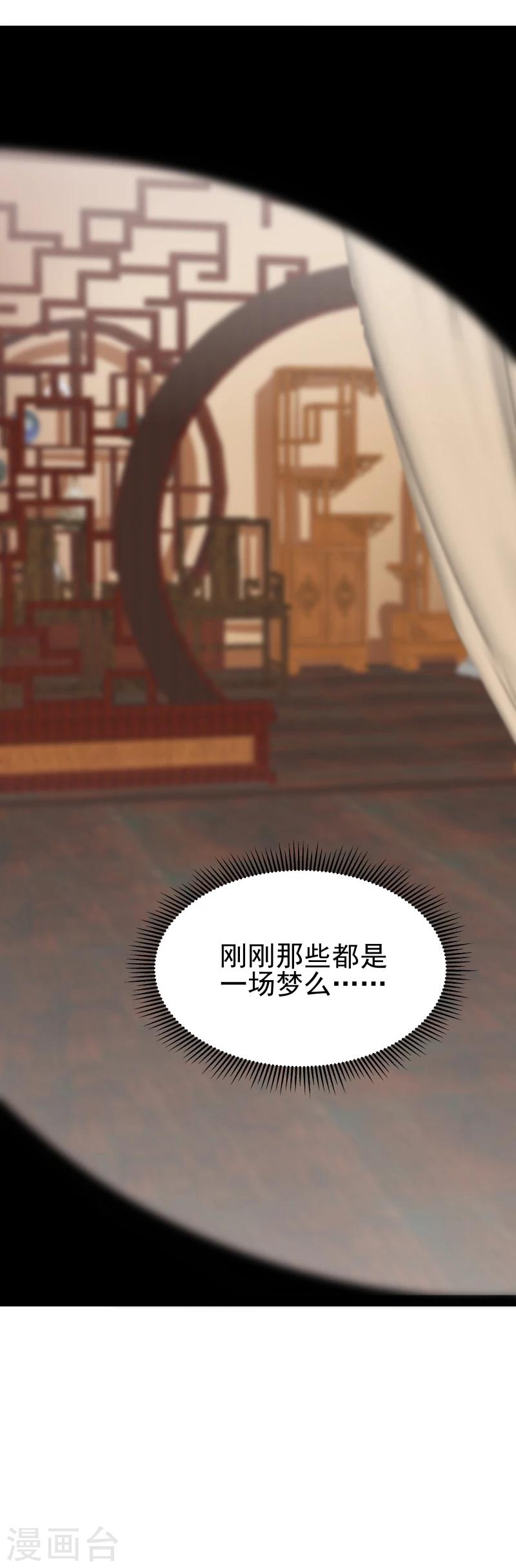 第136话 以死相逼-第138话