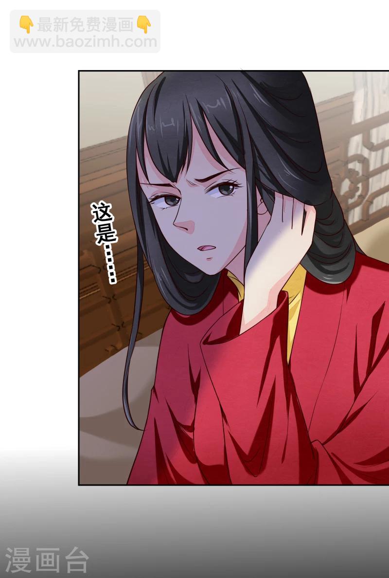 第136话 以死相逼-第138话