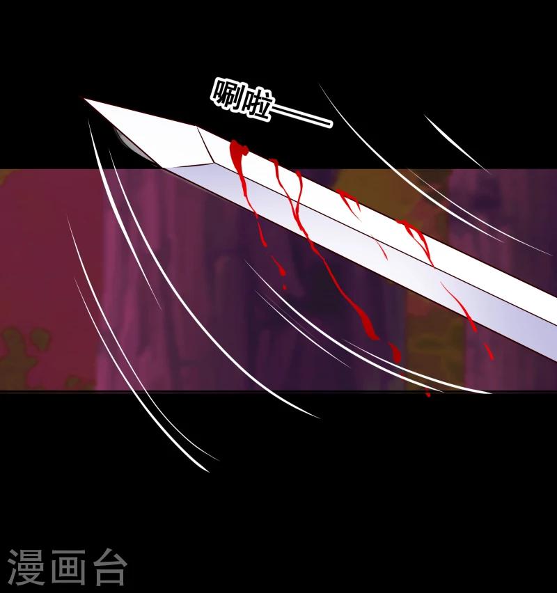 第136话 以死相逼-第138话