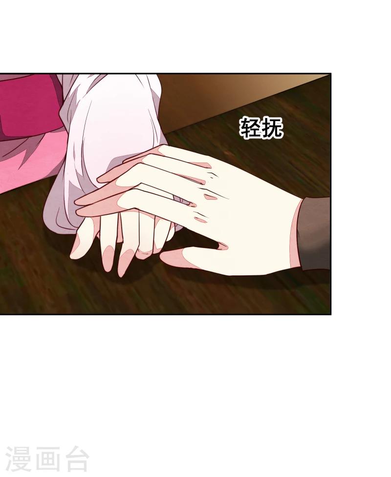第138话 竟然是这种关系-第140话