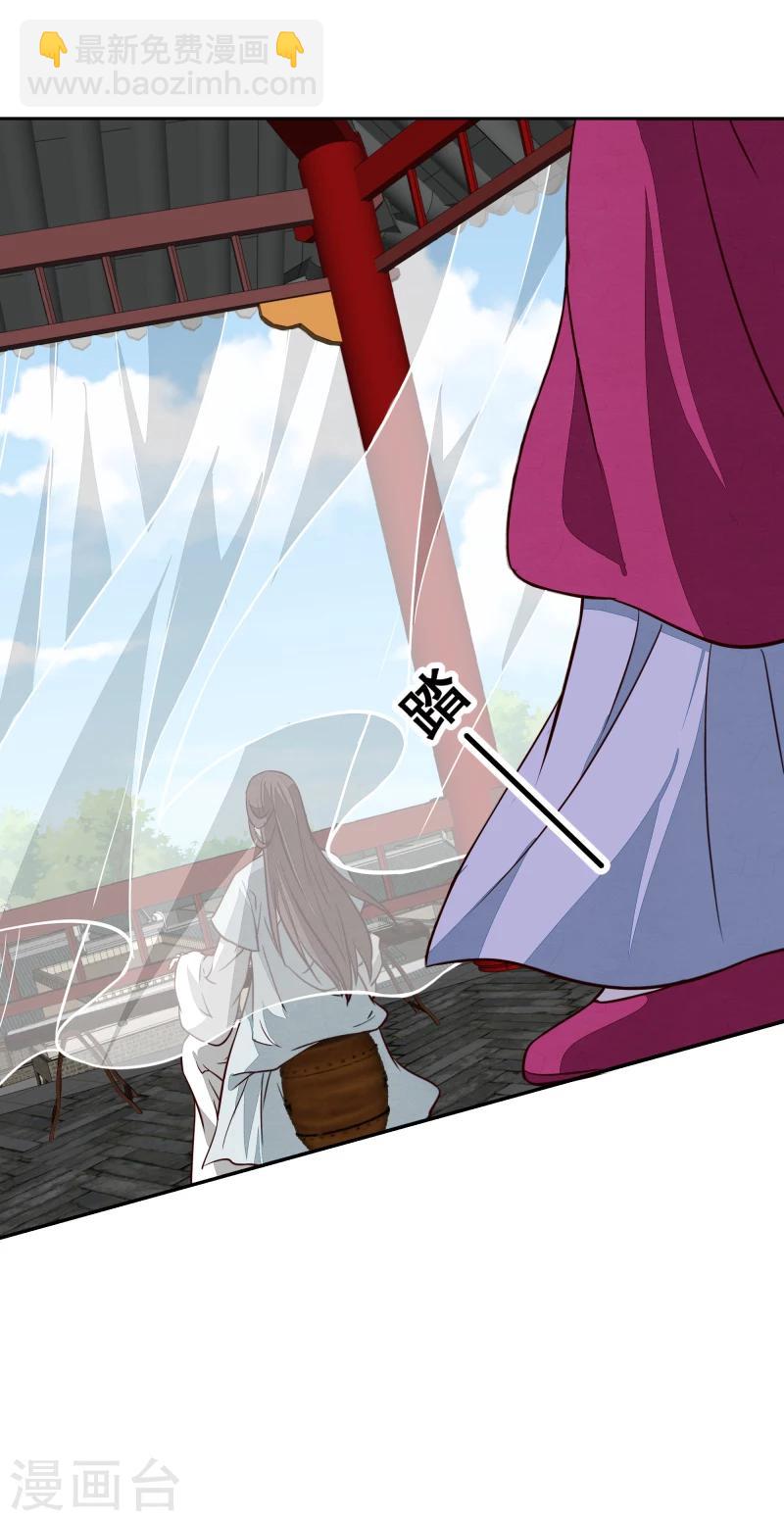 第138话 竟然是这种关系-第140话