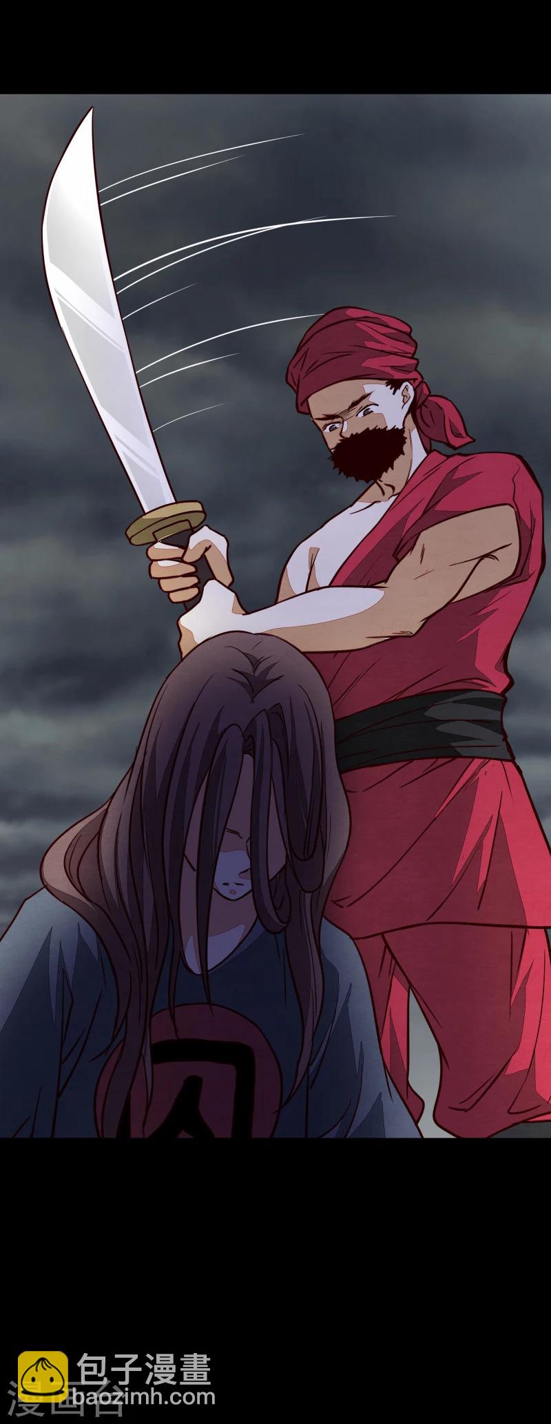 第138话 竟然是这种关系-第140话