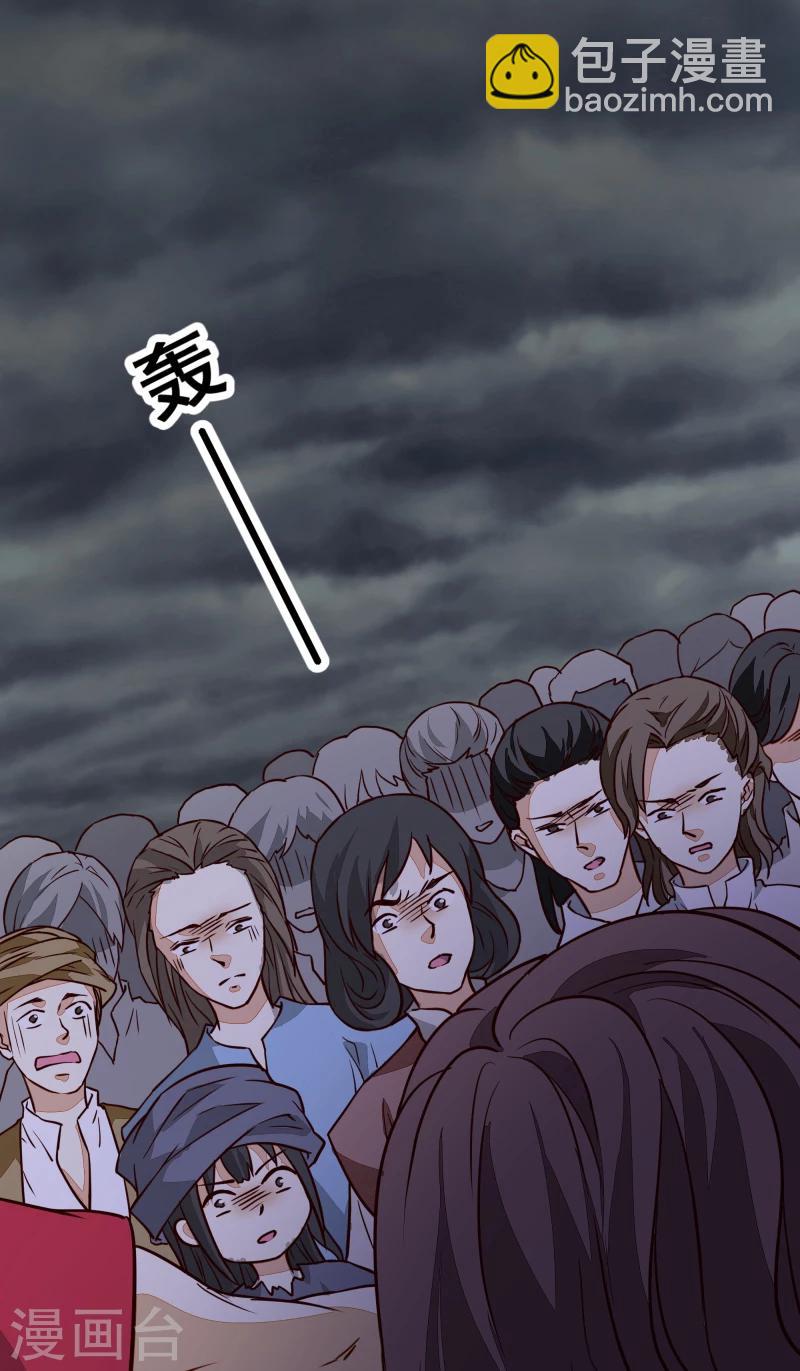 第138话 竟然是这种关系-第140话