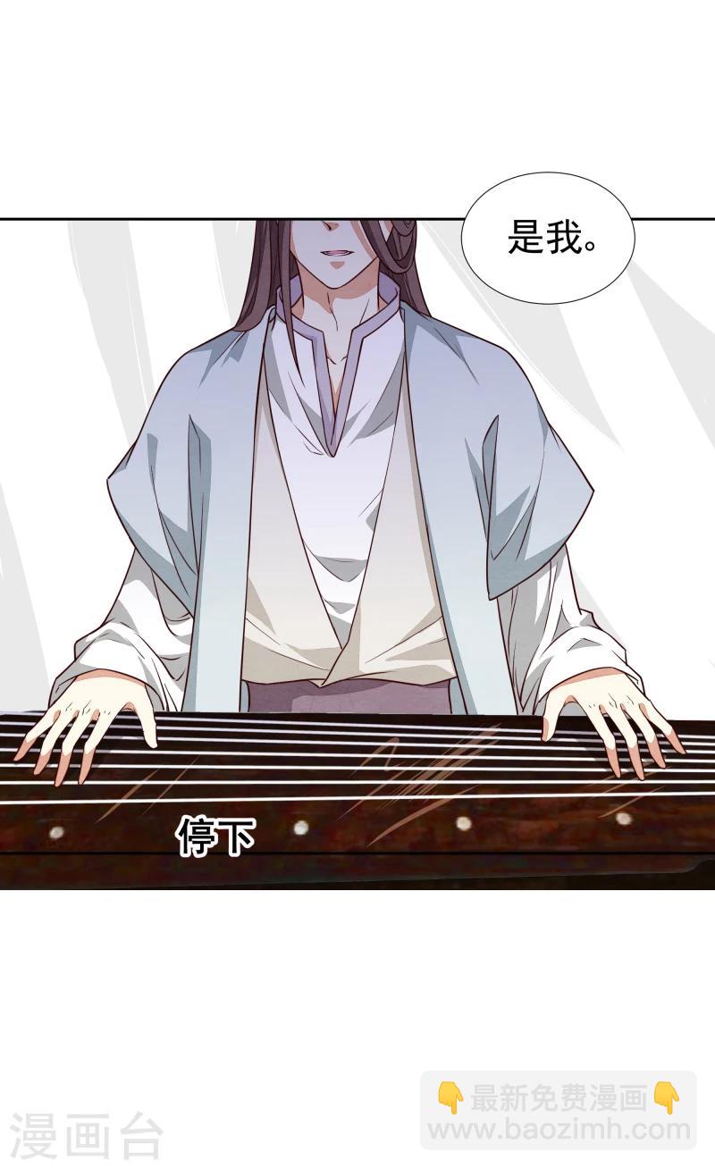 第138话 竟然是这种关系-第140话
