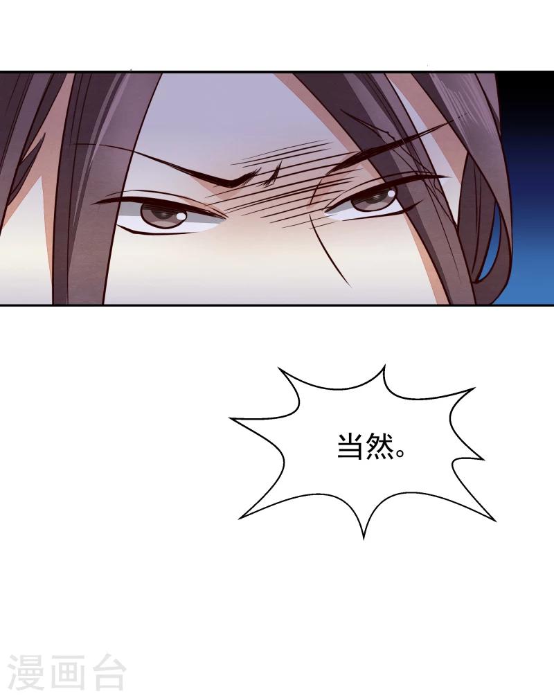 第138话 竟然是这种关系-第140话