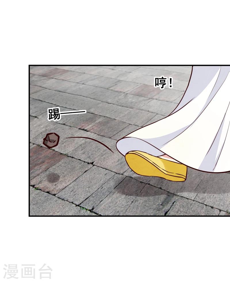 第140话 这姑奶奶又发什么疯-第142话