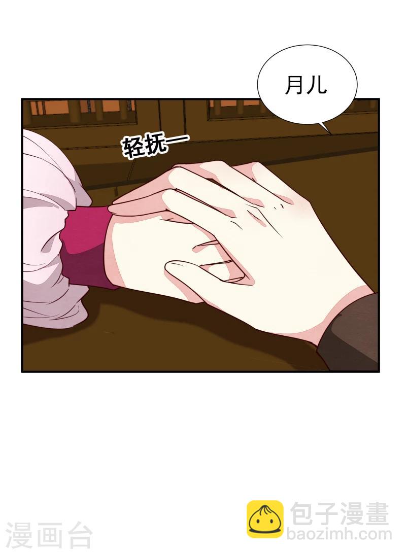 第142话 要暴走了-第144话