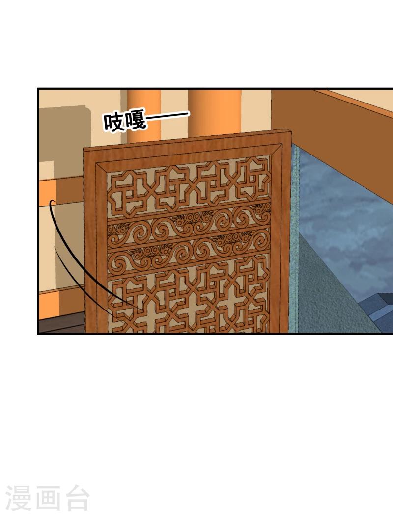 第142话 要暴走了-第144话