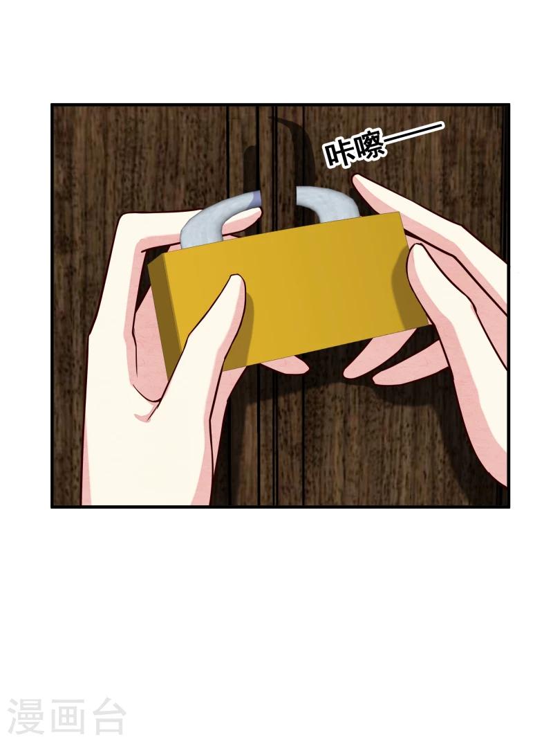第144话 你怎么可以说话不算数-第146话