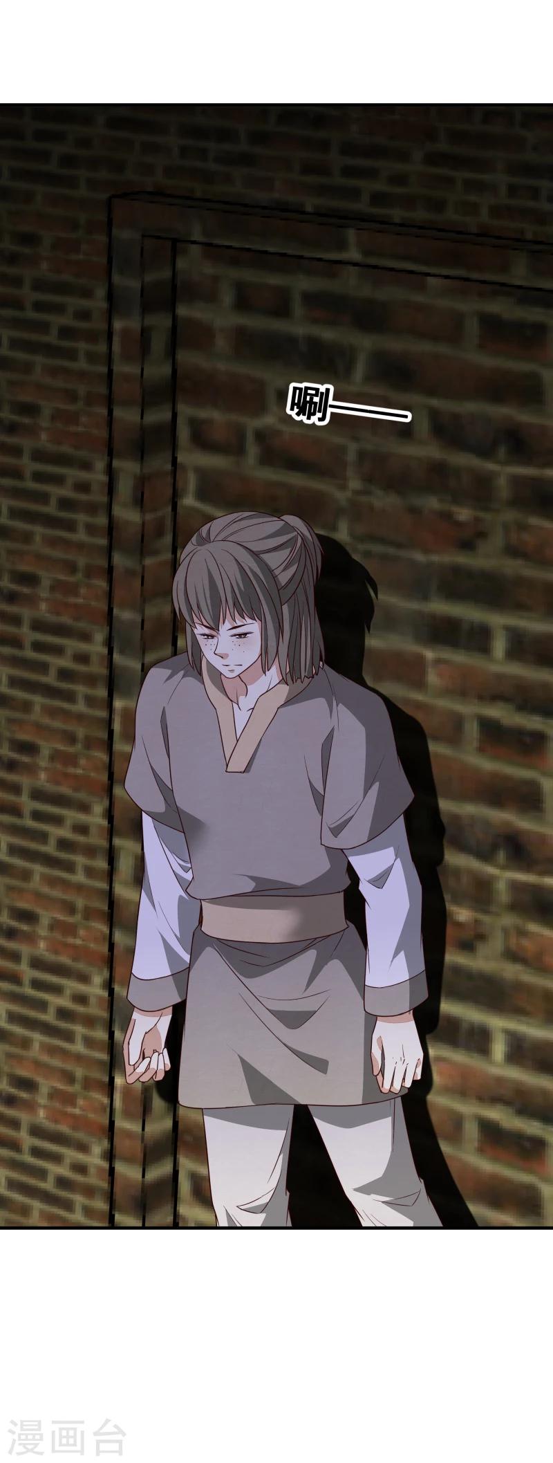 第144话 你怎么可以说话不算数-第146话