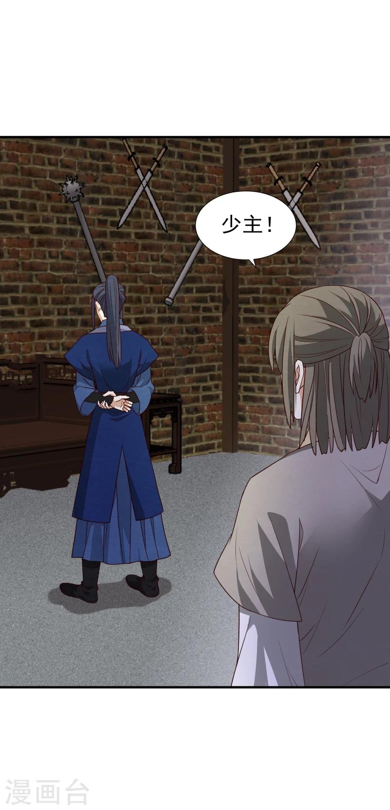 第144话 你怎么可以说话不算数-第146话