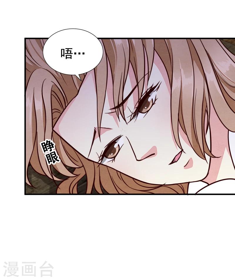 第144话 你怎么可以说话不算数-第146话