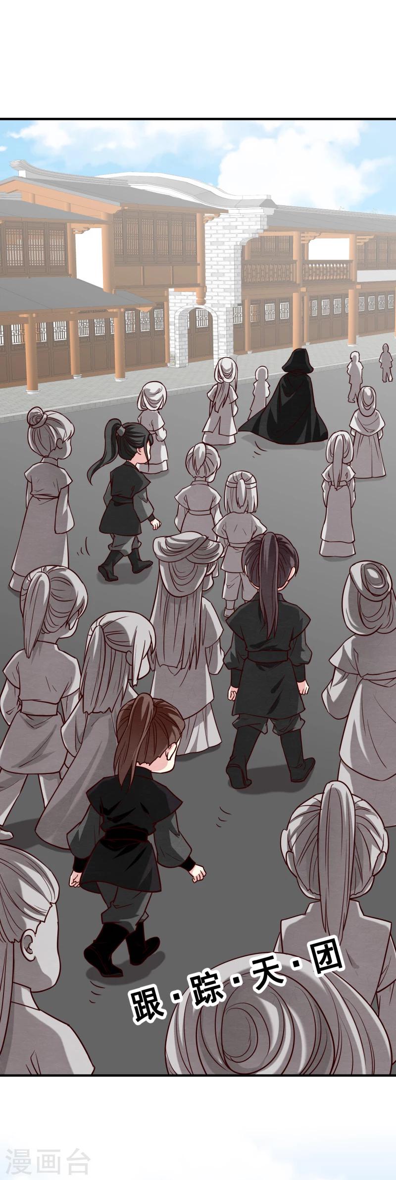 第146话 赶紧跟我离开这里-第148话