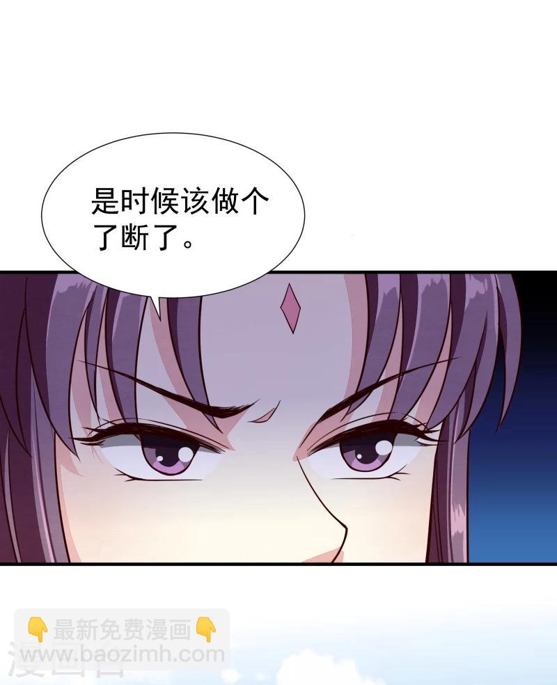第146话 赶紧跟我离开这里-第148话