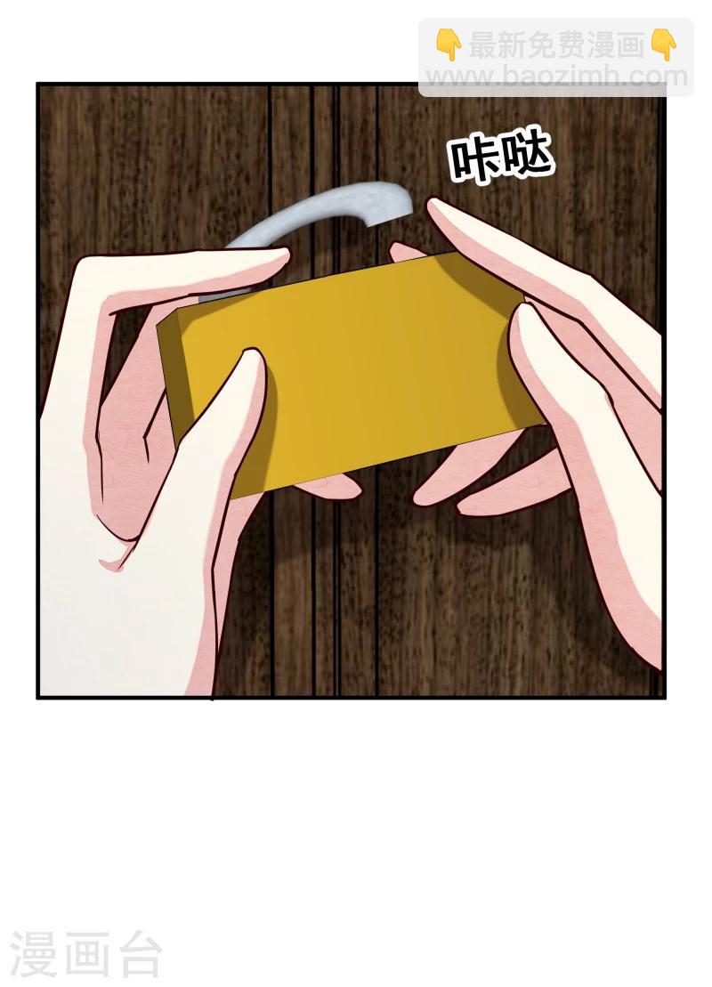 第146话 赶紧跟我离开这里-第148话