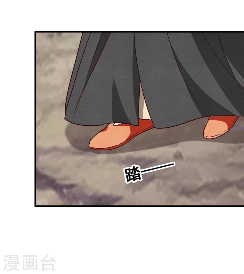第146话 赶紧跟我离开这里-第148话