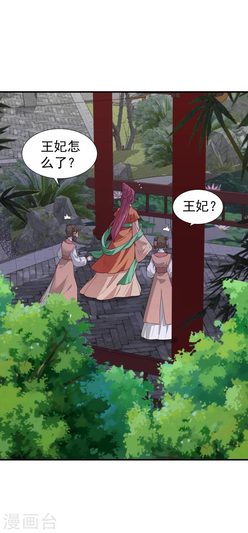 第146话 赶紧跟我离开这里-第148话