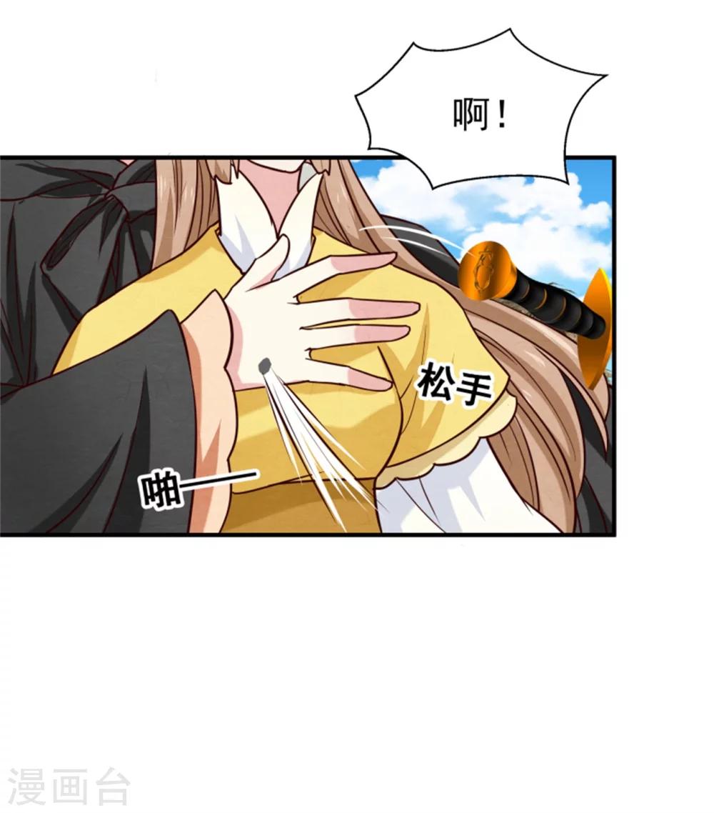 第148话 小孩子才做选择-第150话