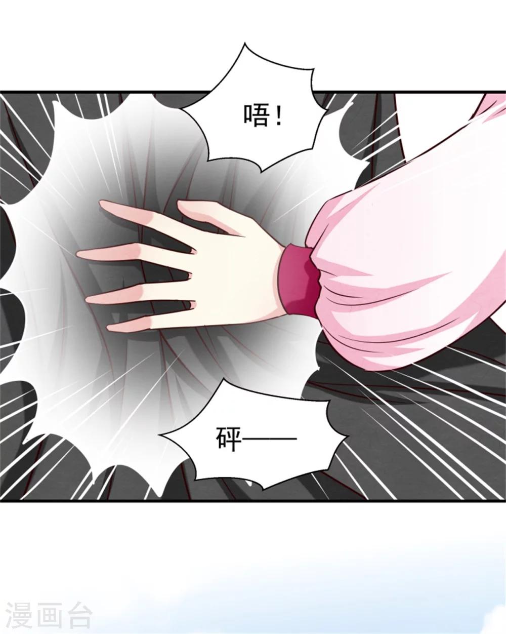第148话 小孩子才做选择-第150话