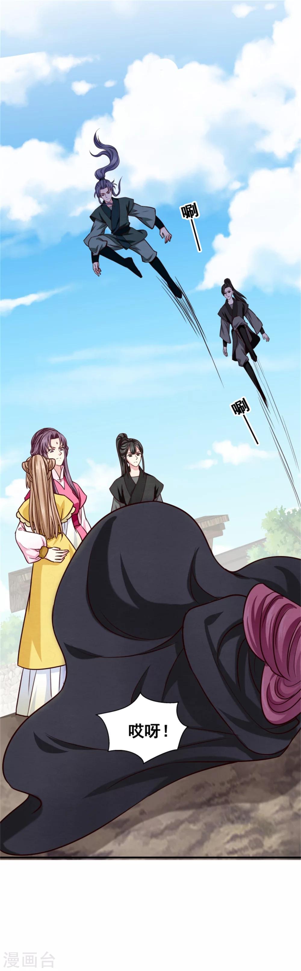 第148话 小孩子才做选择-第150话