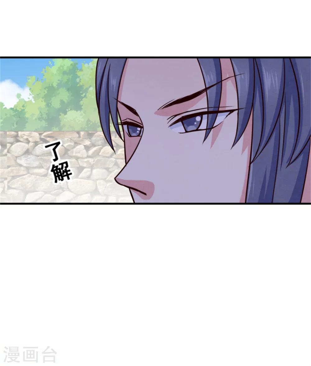 第148话 小孩子才做选择-第150话