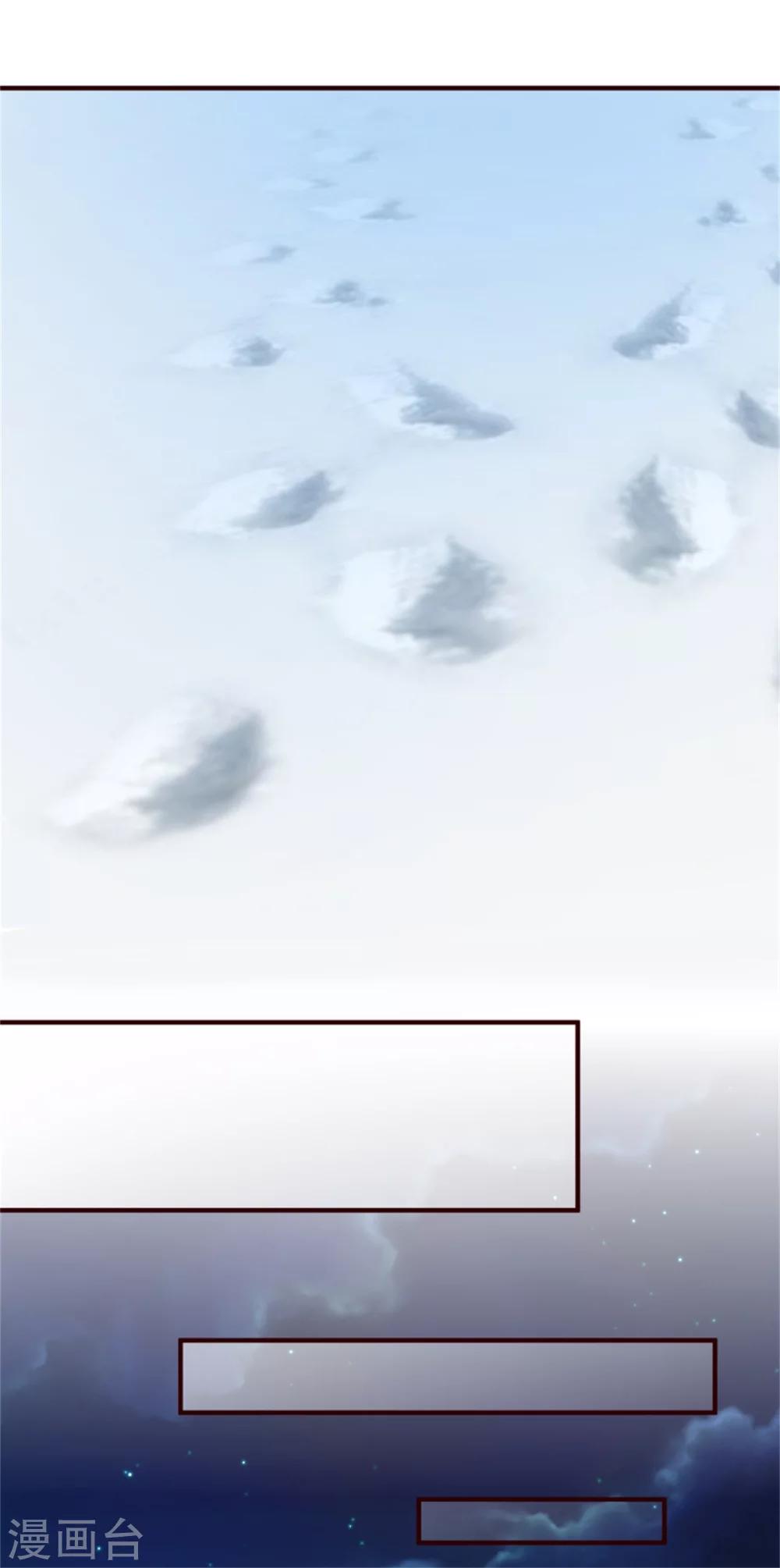 第150话 杀父之仇-第152话