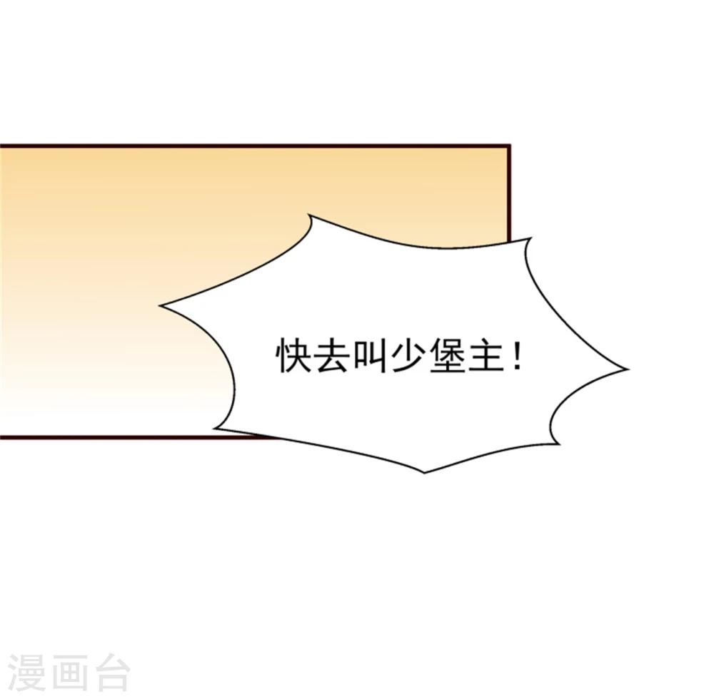 第150话 杀父之仇-第152话