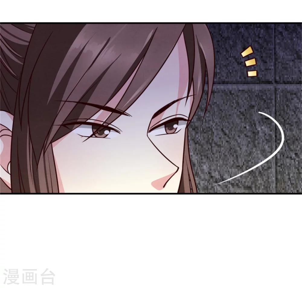 第152话 完了，控制不住了-第154话