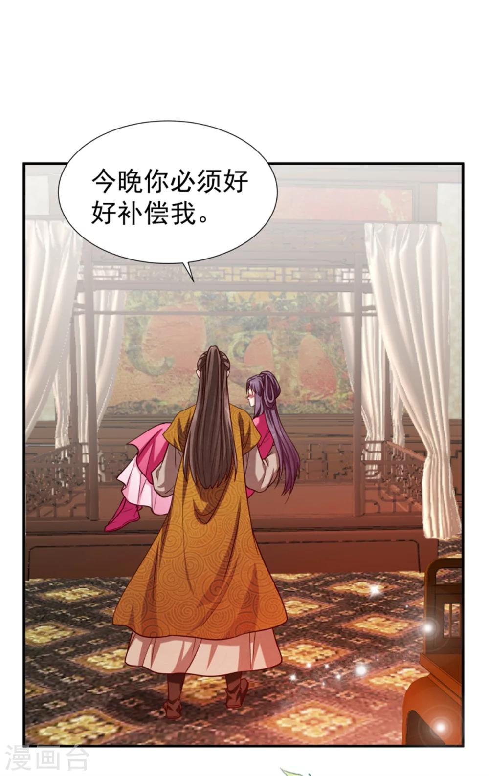 第152话 完了，控制不住了-第154话