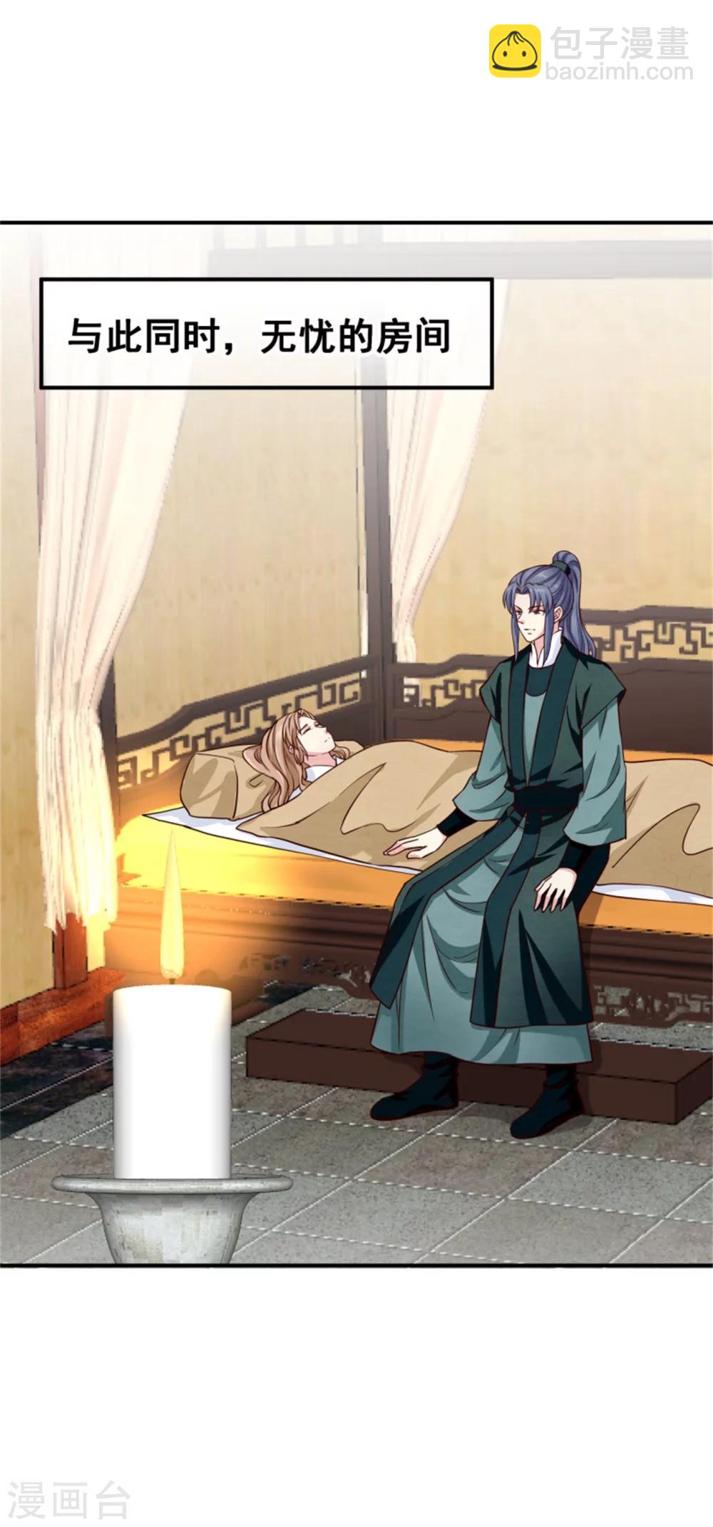 第152话 完了，控制不住了-第154话