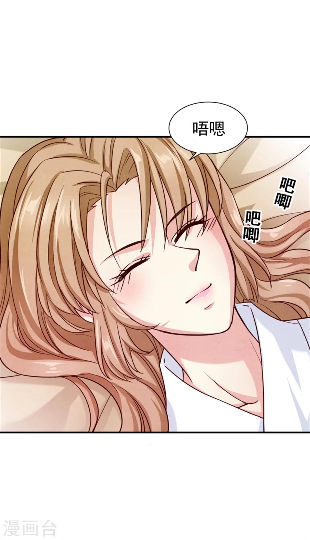 第152话 完了，控制不住了-第154话