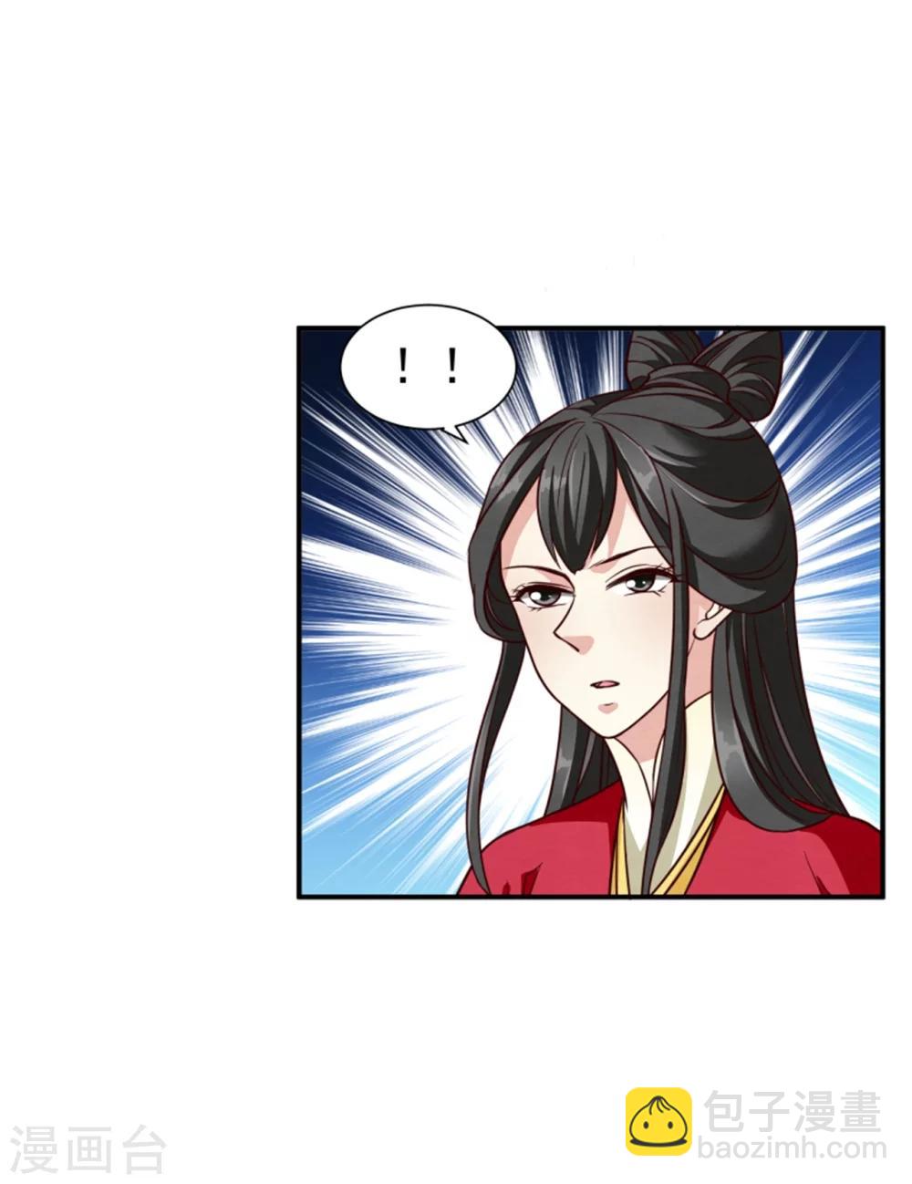 第154话 拓跋玉的伪装-第156话