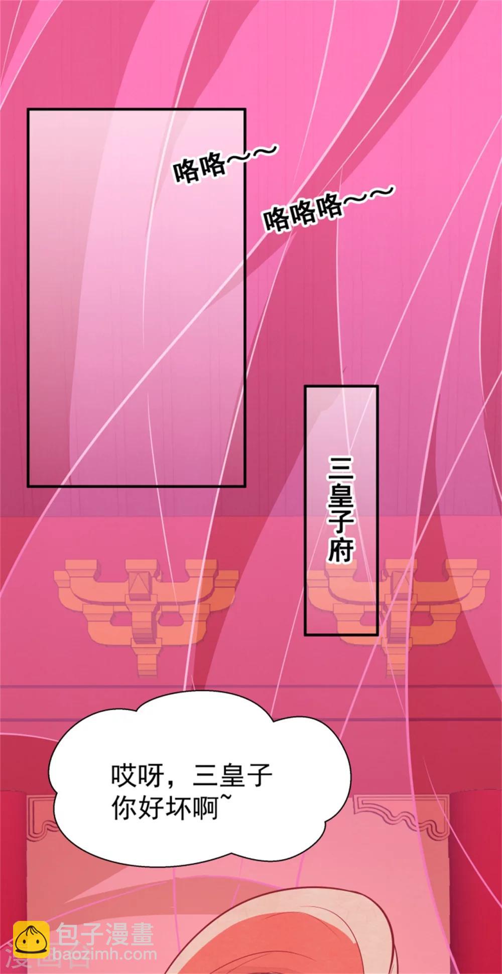 第154话 拓跋玉的伪装-第156话