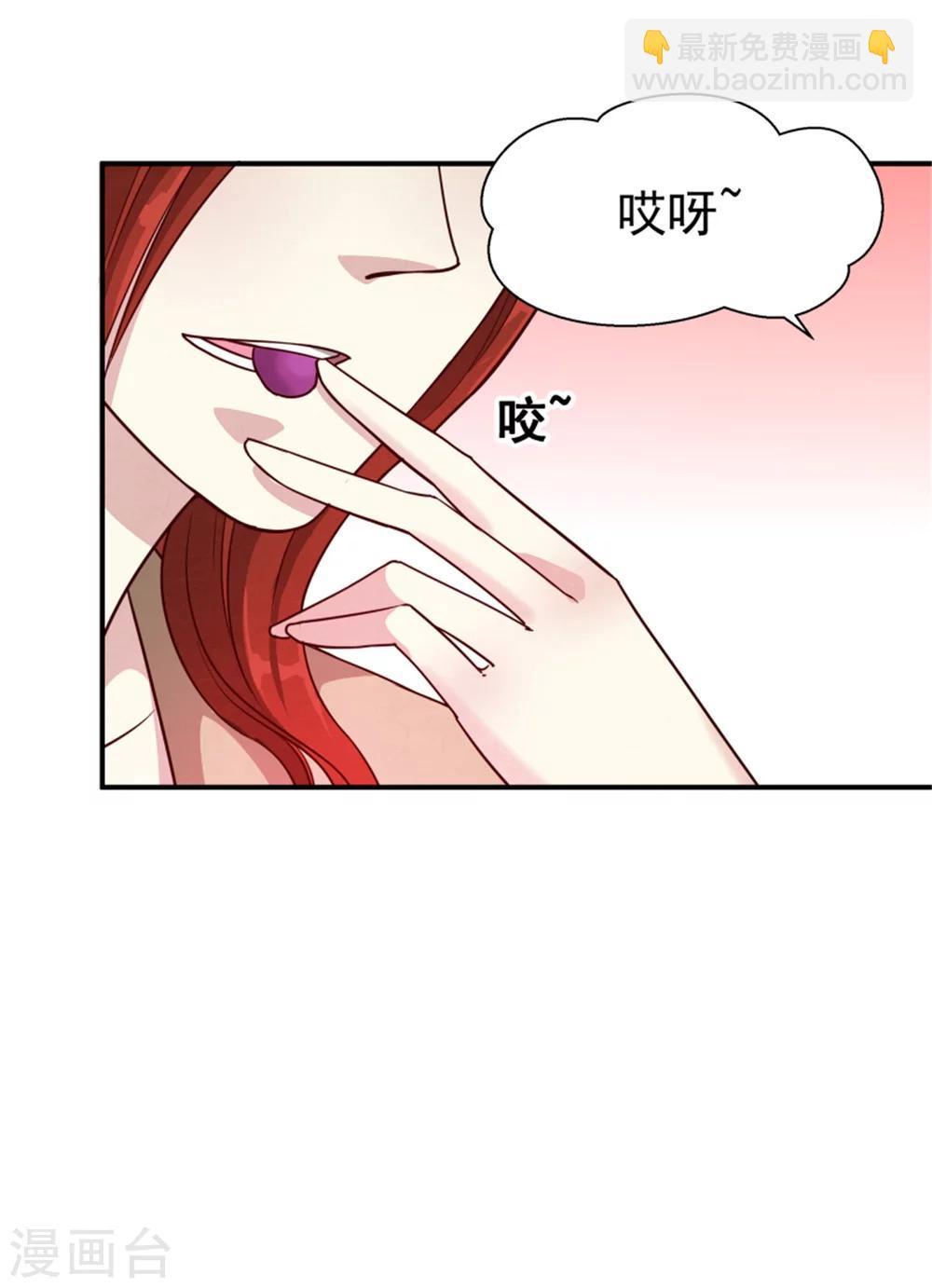 第154话 拓跋玉的伪装-第156话