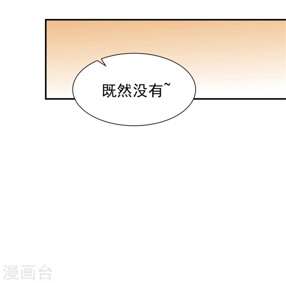 第154话 拓跋玉的伪装-第156话
