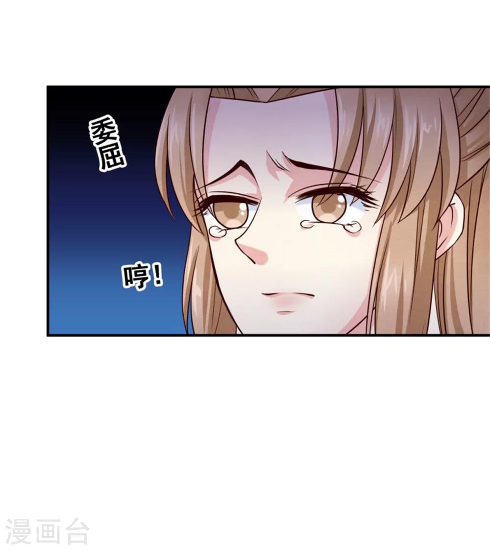 第154话 拓跋玉的伪装-第156话
