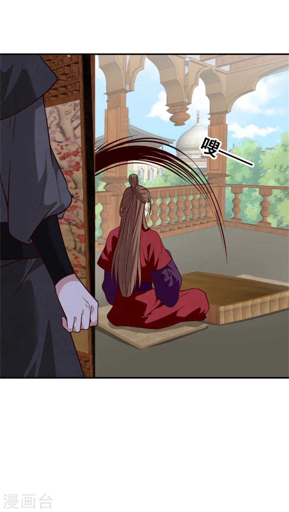 第156话 原来是个傲娇-第158话