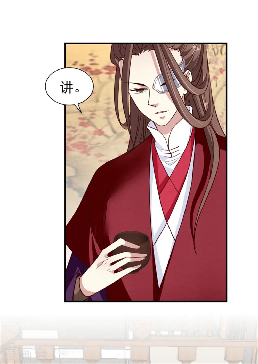 第156话 原来是个傲娇-第158话